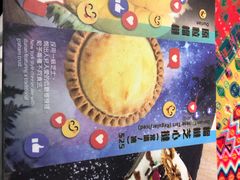 菜单-榴梿乐园