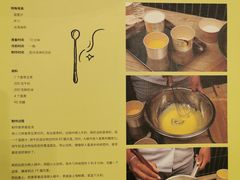 -LUNEURS月乐诗·法式冰淇淋(环贸店)