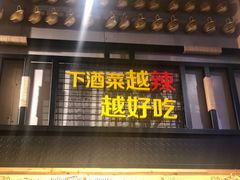 门面-冰川冷面·延边菜·炭烤串(观前店)
