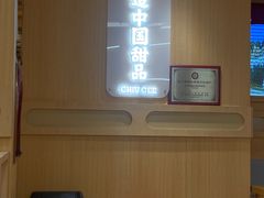 -赵记传承·中式甜品·非遗手冲姜撞奶(上海环球港店)