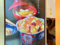 -Sushi Hanzo半藏(天环广场店)