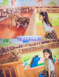 点击看大图 -MIDOU蜜豆亲子旅拍馆