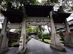-钱王祠