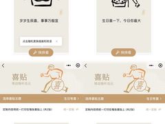 -喜茶(广州北京路惠福东店)