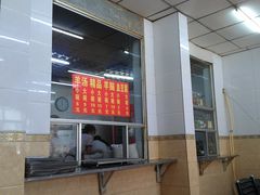 门面-春雨羊汤店(广开四马路总店)