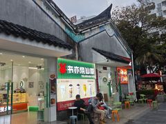 -天后宫岭南民俗文化街
