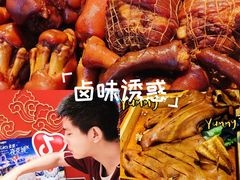 -老北京胡同味道二荤铺(酒仙桥店)