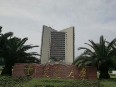 -西南交通大学(九里校区)