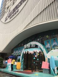 -厦门美莱整形美容医院