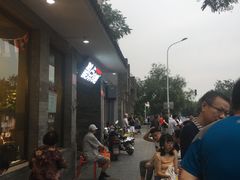 -聚点串吧·北京烧烤(赵登禹路店)