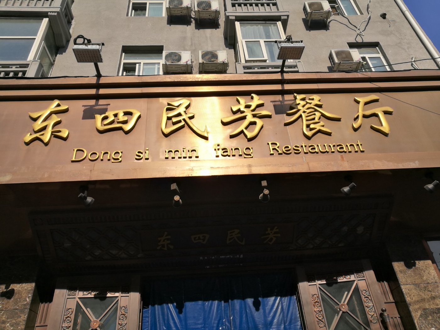 ¥107/人101551东城区朝阳门评论还没有