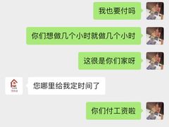 -勤牛到家·家有好阿姨(联洋店)