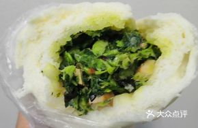 Vegetarian Large Dumpling
