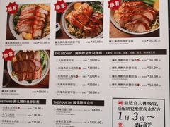 菜单-狮头牌卤味研究所·卤味饭(花城汇南区店)