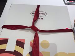 -哈根达斯(陆家浜路店)