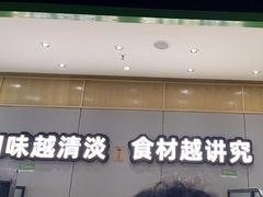-煲大王猪肚鸡·椰子鸡火锅(红谷滩万达店)
