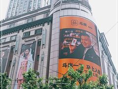 -梅龙镇广场