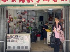 -洪馨椰子