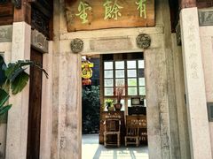 -晋江五店市传统文化旅游区