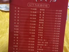 -大戚饭店(泰华路店)