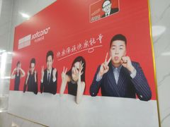 -炅爸爸鲜奶茶(解放西店)