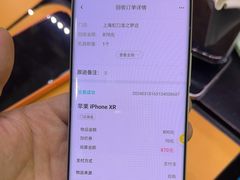 -爱回收·手机回收维修(上海虹口龙之梦店)