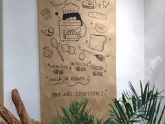 -HAVE A ROOM·有间质果(总店)