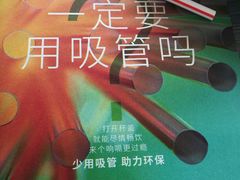 -麦当劳(太平国际机场店)