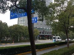 -东怡大酒店(上海科技馆店)