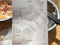 -黄记四更烤乳猪店
