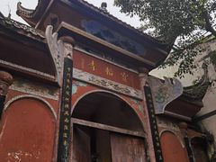 -磁器口古镇