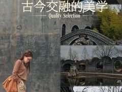 -朴园
