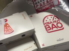 -必胜客(珠海路店)