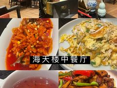 -海天楼中餐厅(吴宫泛太平洋酒店)