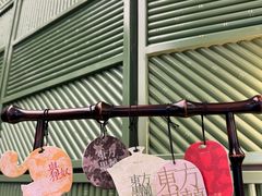 -盐城大有境(解放南路店)