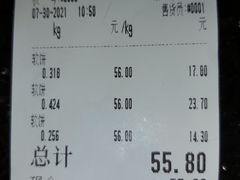 -洪长兴(云南南路店)