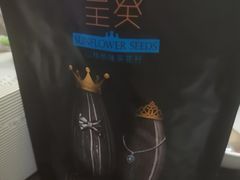 -盒马鲜生(189购物中心店)