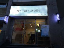 -AFA Hair studio·女士发型设计