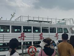 -鸭绿江中朝界河游船(1号观光码头)