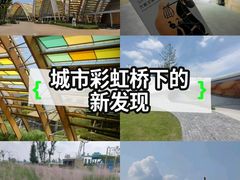 -中国天府农业博览园