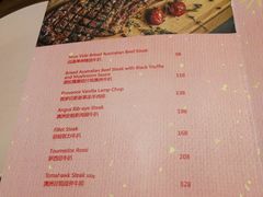 菜单-G+KITCHEN(龙湖狮山天街店)