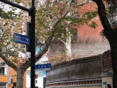 -安福路