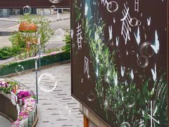 -龙湖重庆时代天街