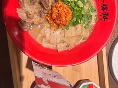 -一豚轩·烧鸟·豚骨拉面(五四路店)