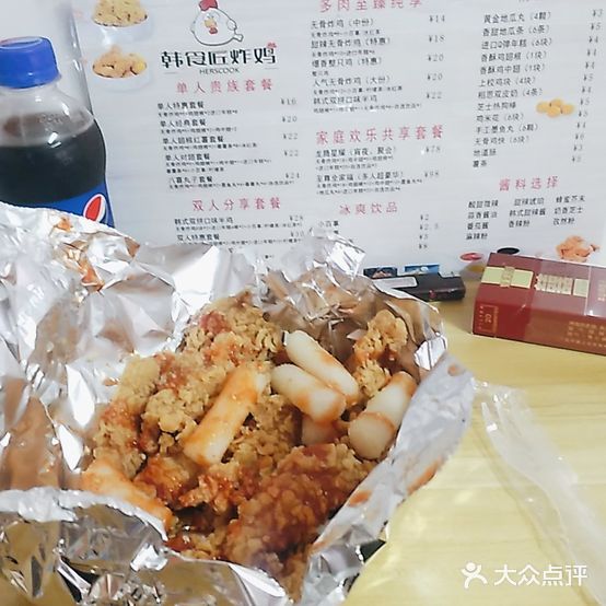 韩食匠(翠岭居店)