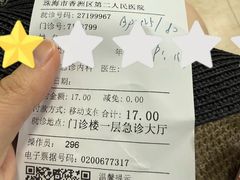 -哈布斯扒房(华发商都店)