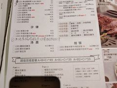 菜单-卡朋西餐(扬名广场店)