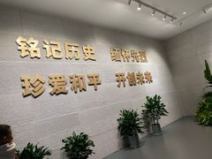 -沈阳“九·一八”历史博物馆