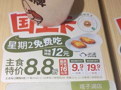 -米国现煲煲仔饭(塔子湖店)