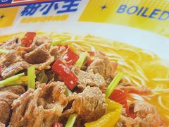 -粉小主·贵州酸汤牛肉粉(南京仙林金鹰店)